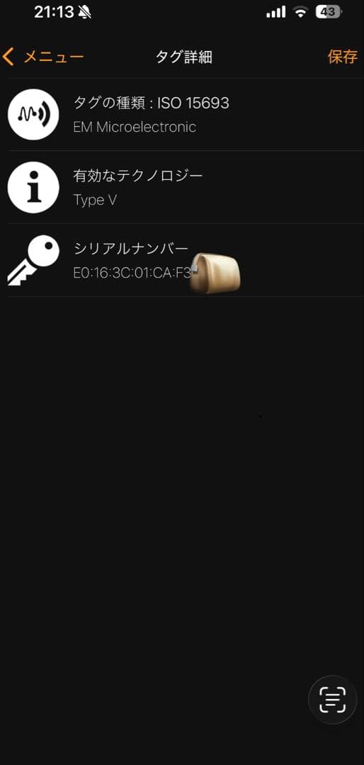 Louis Vuitton ルイヴィトン　キーポル　バンドリエール