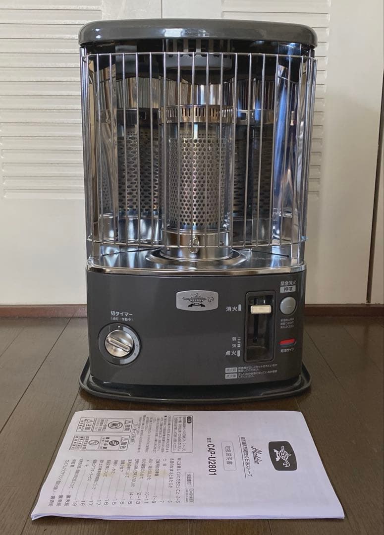 アラジン 石油ストーブ CAP-U2801 ダークグレー