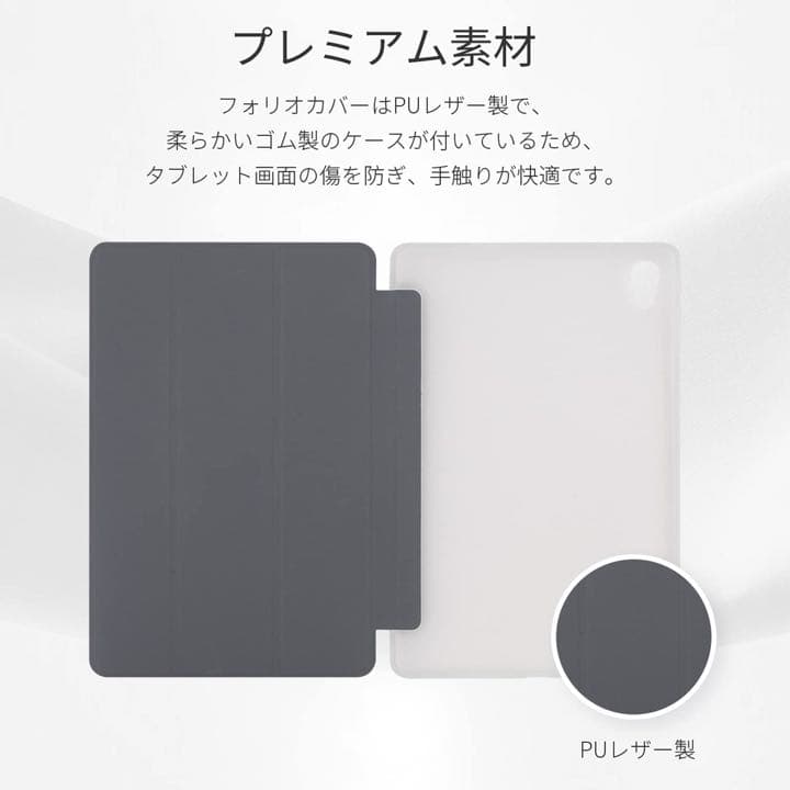 ✨残り一点✨TECLAST タブレット M40 Air（M40T）専用 ケース