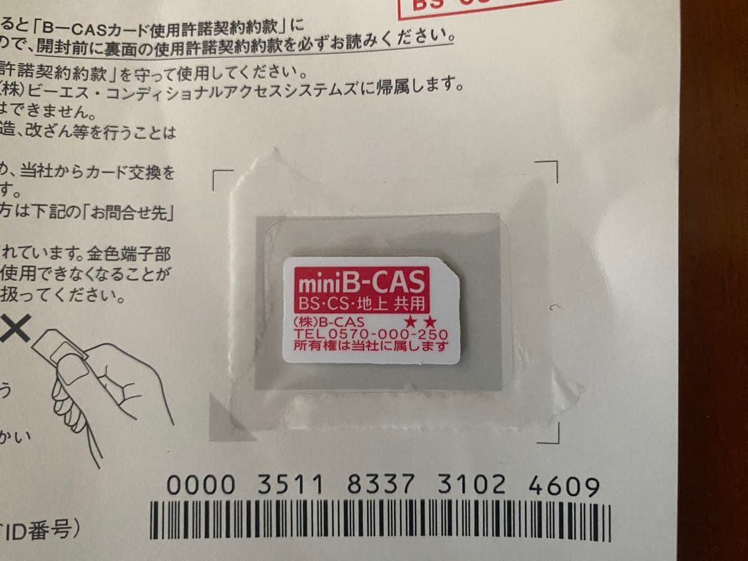 Hisense 50v型 4K フルハイビジョン液晶テレビ 50F60E