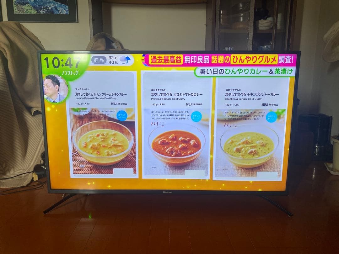 Hisense 50v型 4K フルハイビジョン液晶テレビ 50F60E