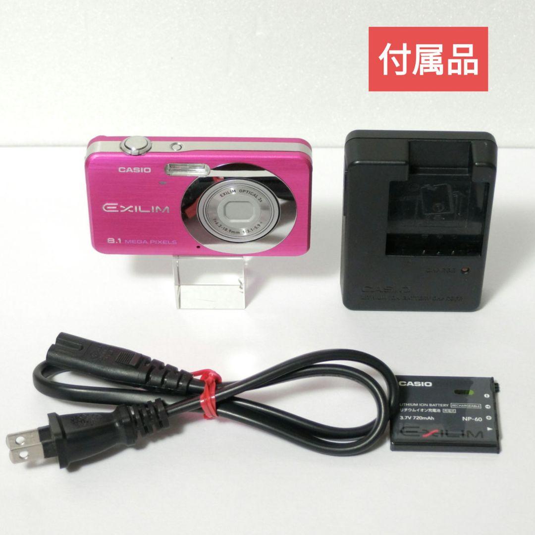 【薄型モデル】カシオ　EXILIM EX-Z80　サンプル画像掲載有