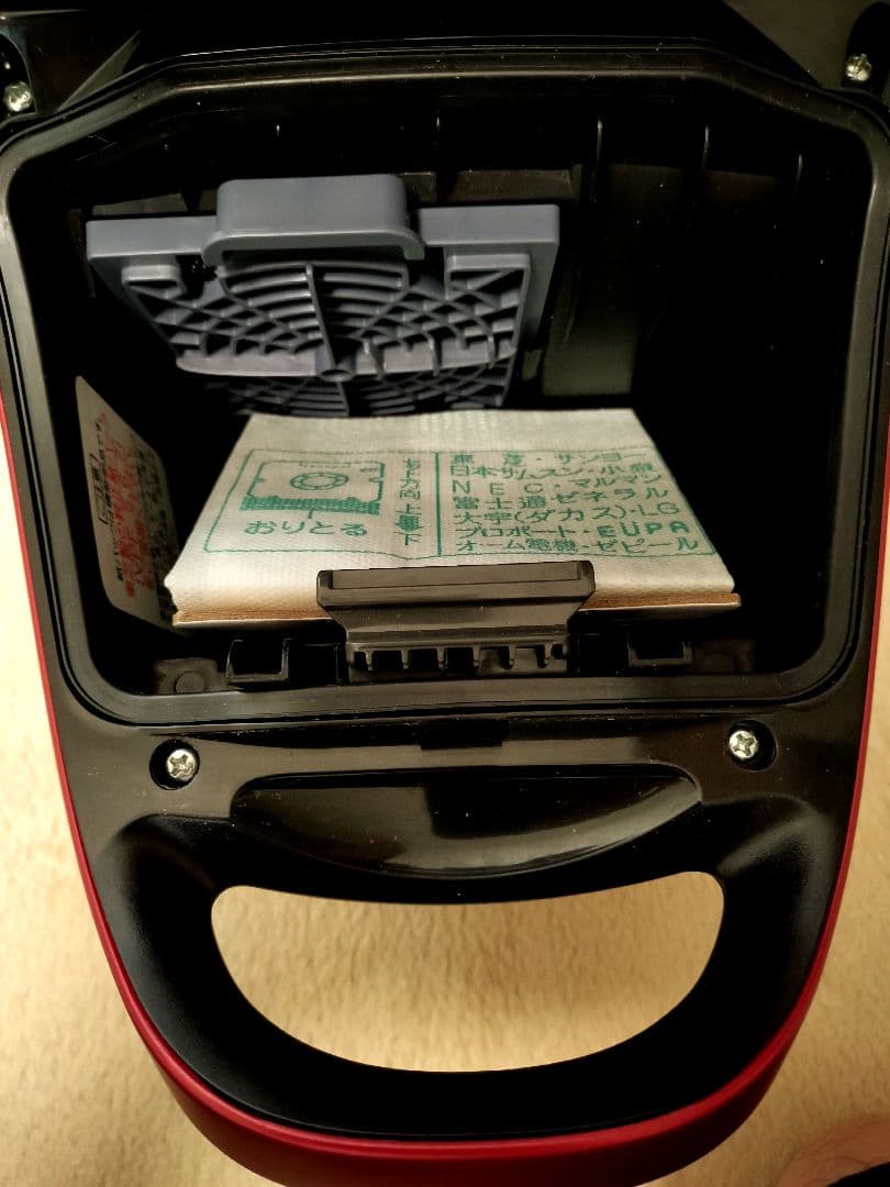 【美品】 東芝 TOSHIBA 紙パック 掃除機 VC-PJ9