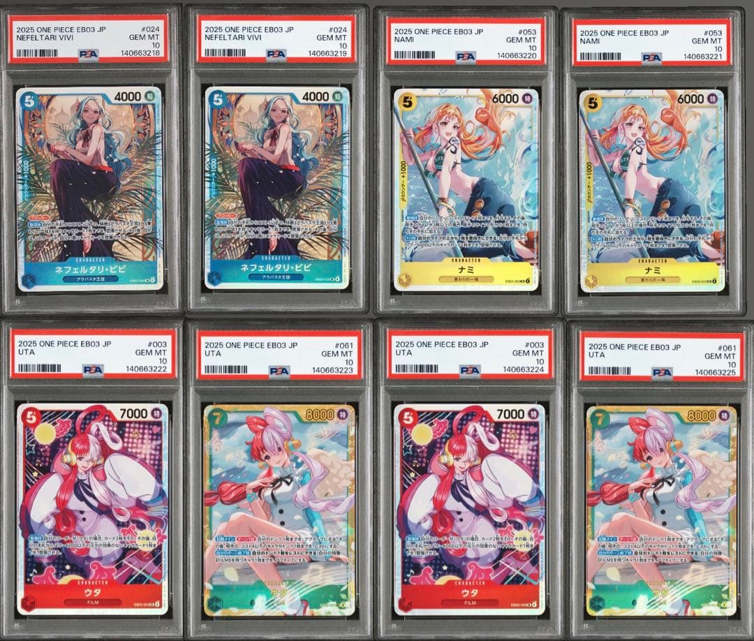 【psa10】8連番！ヒロインズエディション　ビビ　ナミ　ウタ　SR SEC