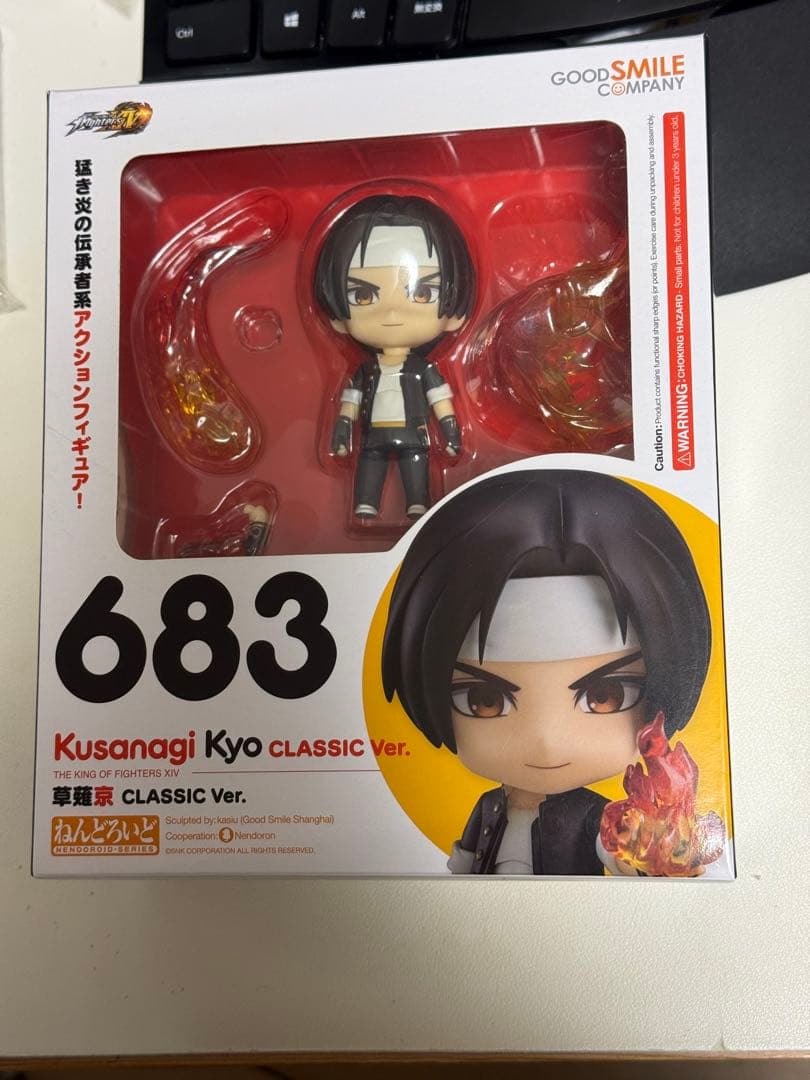 【匿名配送】　ねんどろいど 草薙京 クラシック Ver.