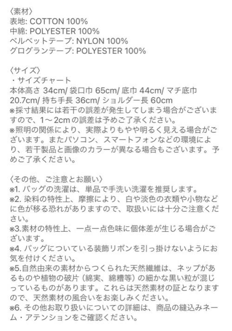 gypsohilaジプソフィア❤️トラベルバッグLサイズ　リボン　大容量　グリーン