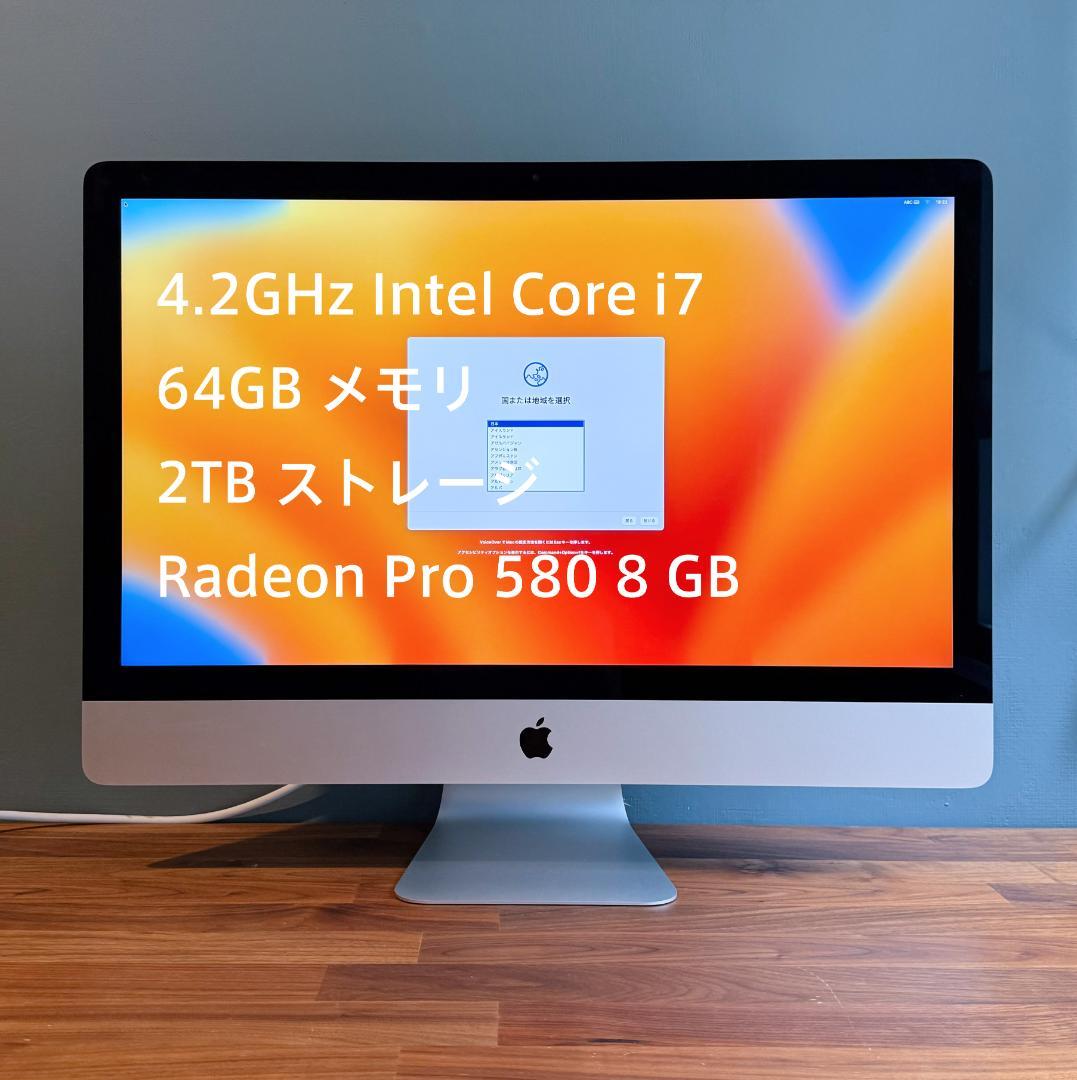 [Rino]iMac 5K 27インチ 4.2GHz i7 メモリ64GB