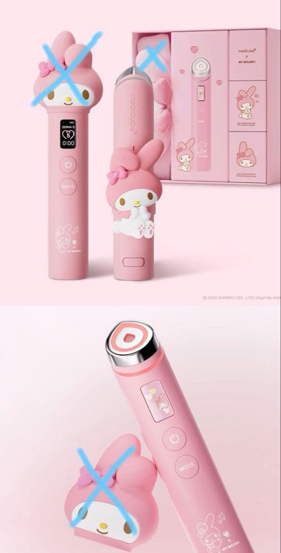 マイメロバージョンメディキューブ AGE-Rブースタープロ / ミストデバイス付