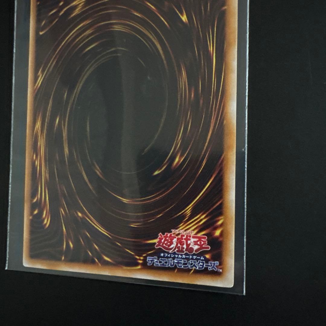 遊戯王OCG 死者蘇生 魔法カード ノーマル 初期 OCG センタリング良好