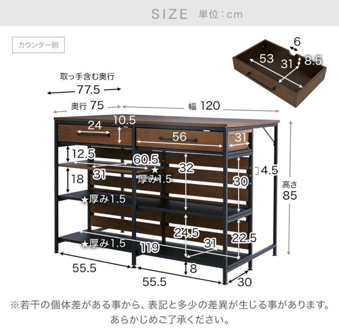 LOWYA アイランドカウンターテーブル
