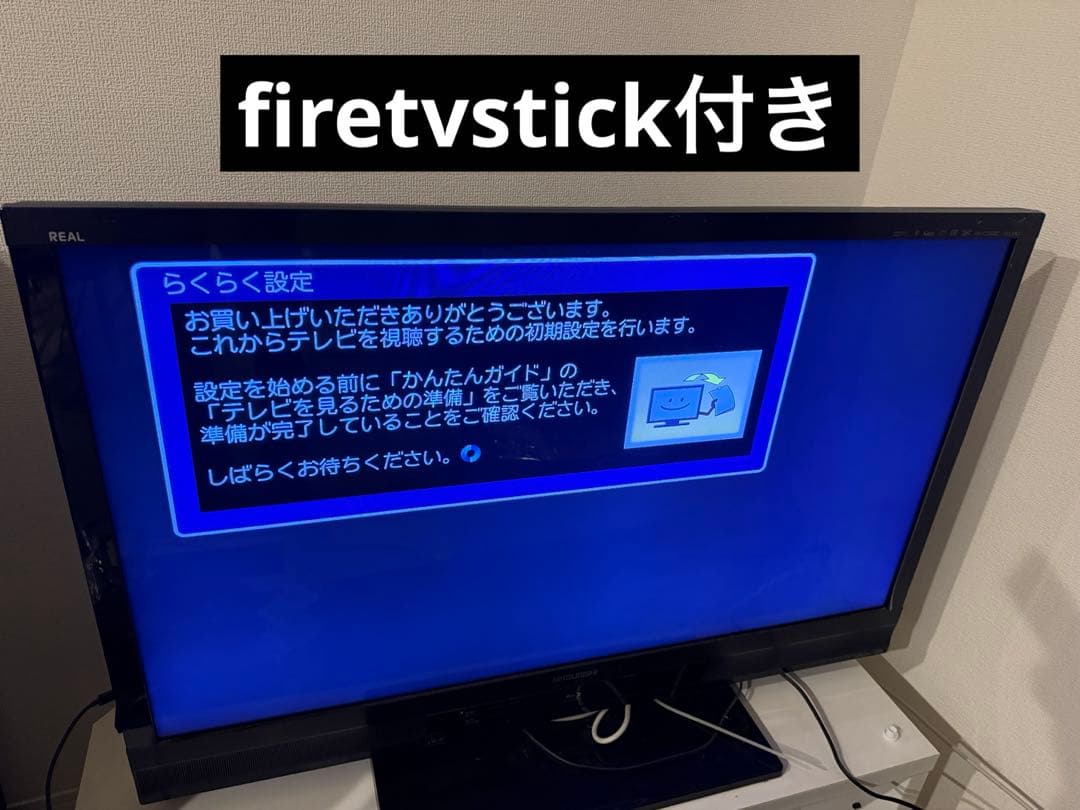 三菱LCD-40BHR3 40型 HDD内蔵一体型液晶テレビ firetv