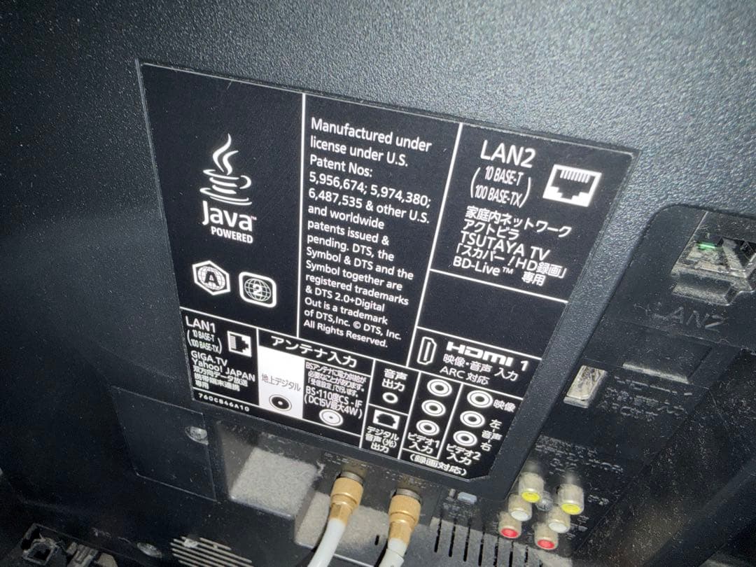 三菱LCD-40BHR3 40型 HDD内蔵一体型液晶テレビ firetv