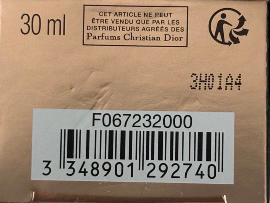 新品　 プレステージ　ソヴレーヌオイル