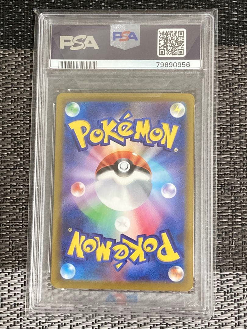 ポケモンカードゲーム 2023 Koraidon ex PSA 10 #103