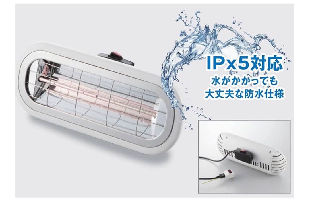 【シャイン農園】お風呂ヒーター クレスター 風呂用