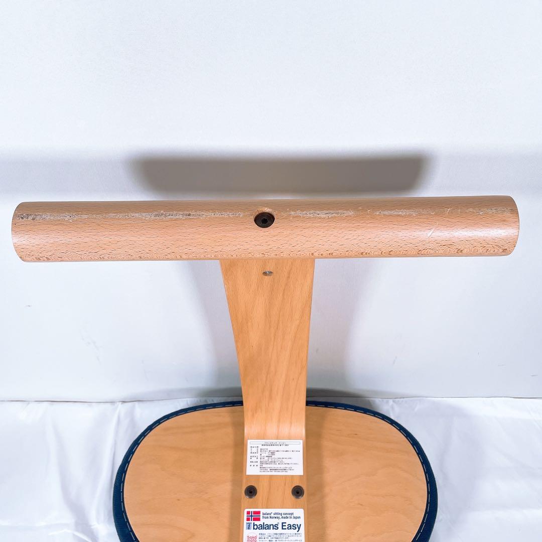 【美品】 サカモトハウス バランスチェア バランスイージー 姿勢矯正 学習椅子