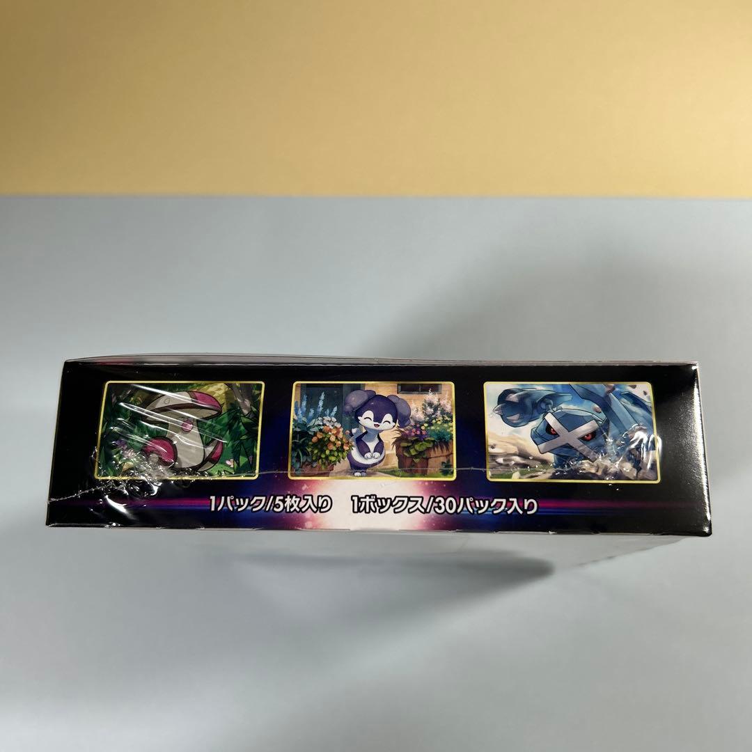 ポケモンカード ロストアビス 1BOX シュリンク付き