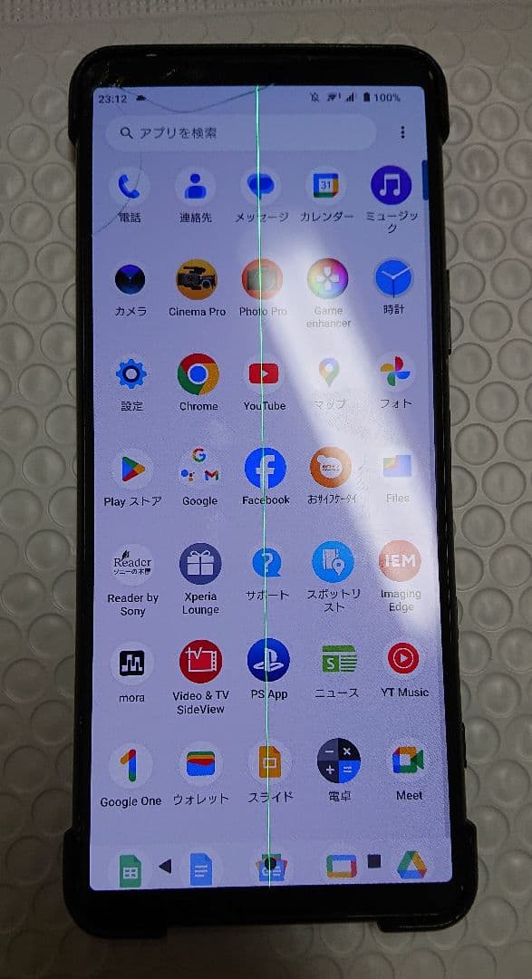 Xperia 5 II XQ-AS42 SIMフリー 動作しますが、ジャンク扱品