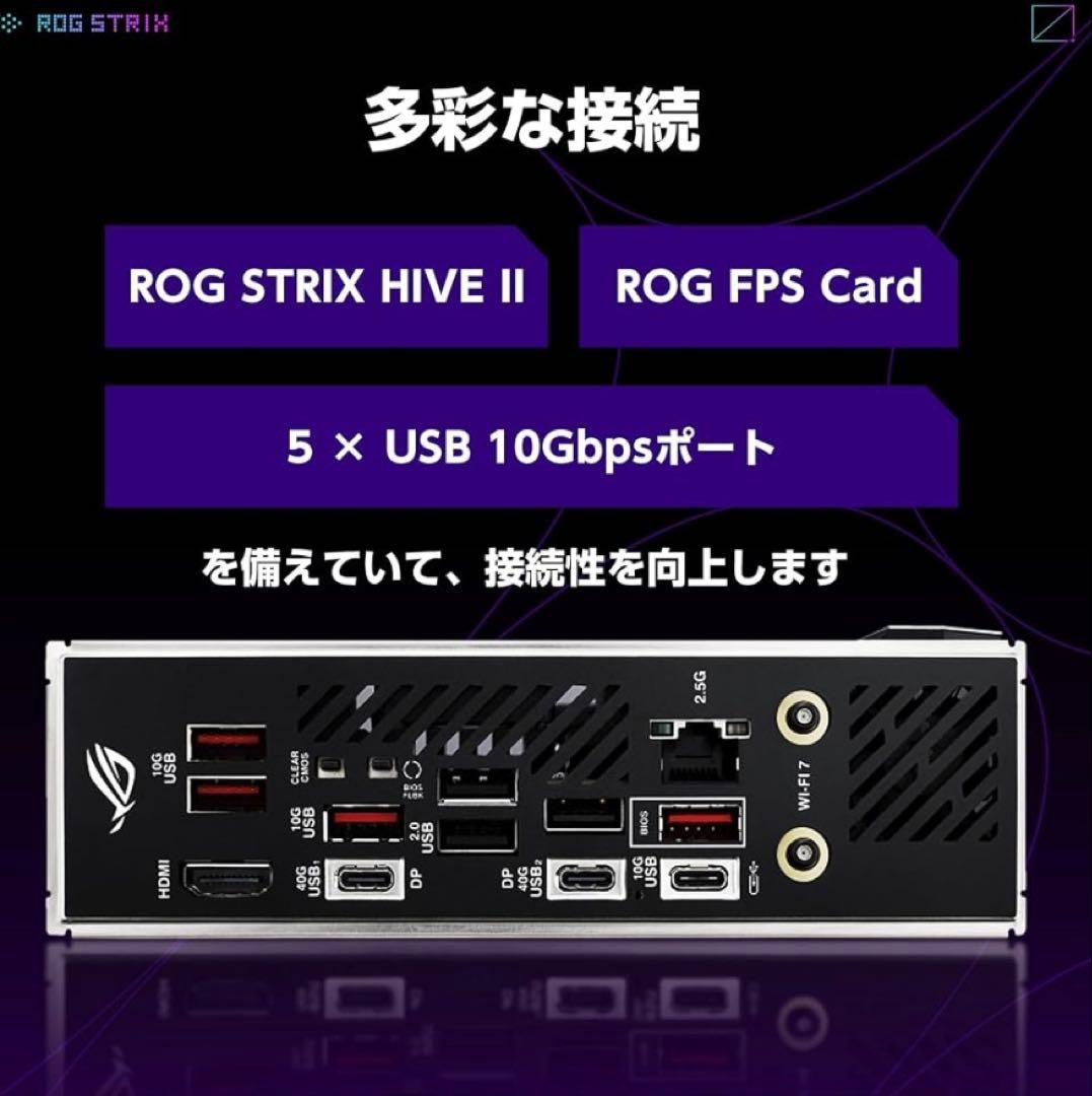 ASUS ROGSTRIX X870-I ITX マザーボード　AM5ハイエンド