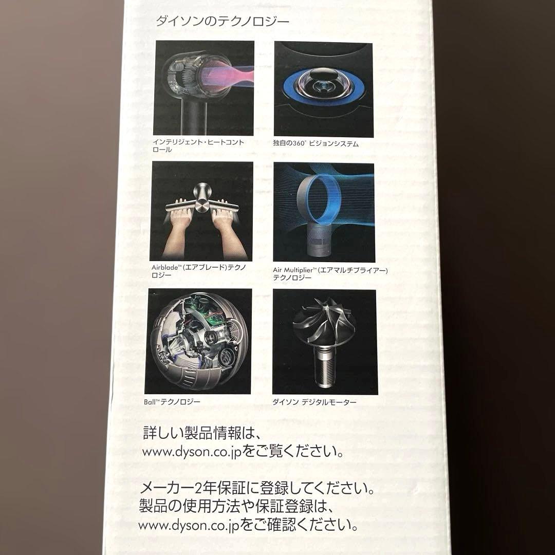 ダイソン◎フラフィV7 クリーナーセット