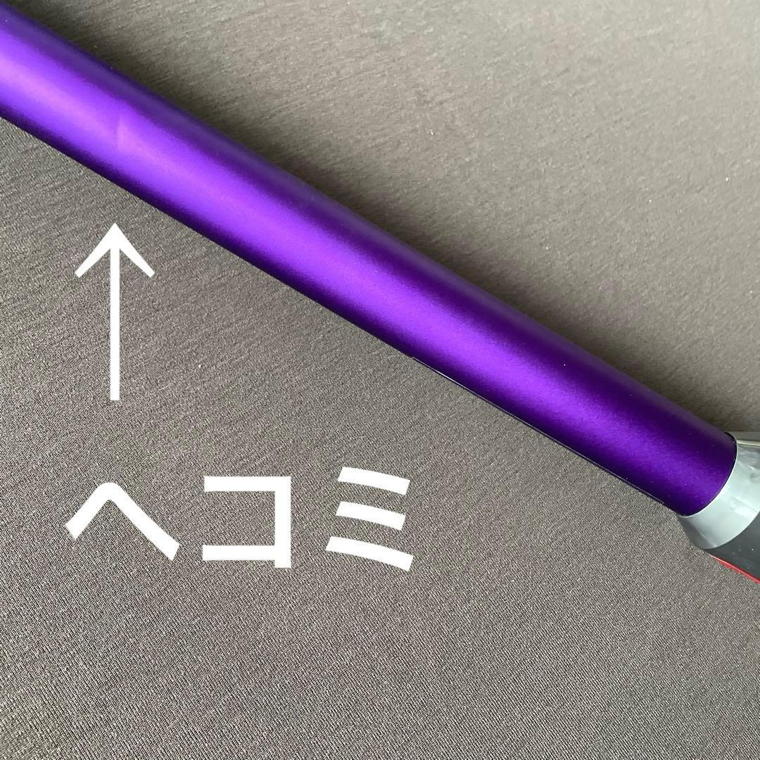 ダイソン◎フラフィV7 クリーナーセット