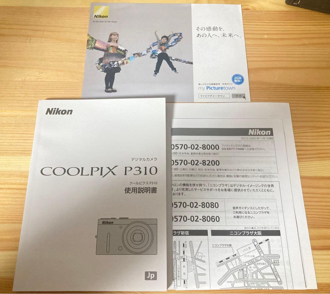 ☆箱付き Nikon COOLPIX P310 ニコン クールピクス コンデジ