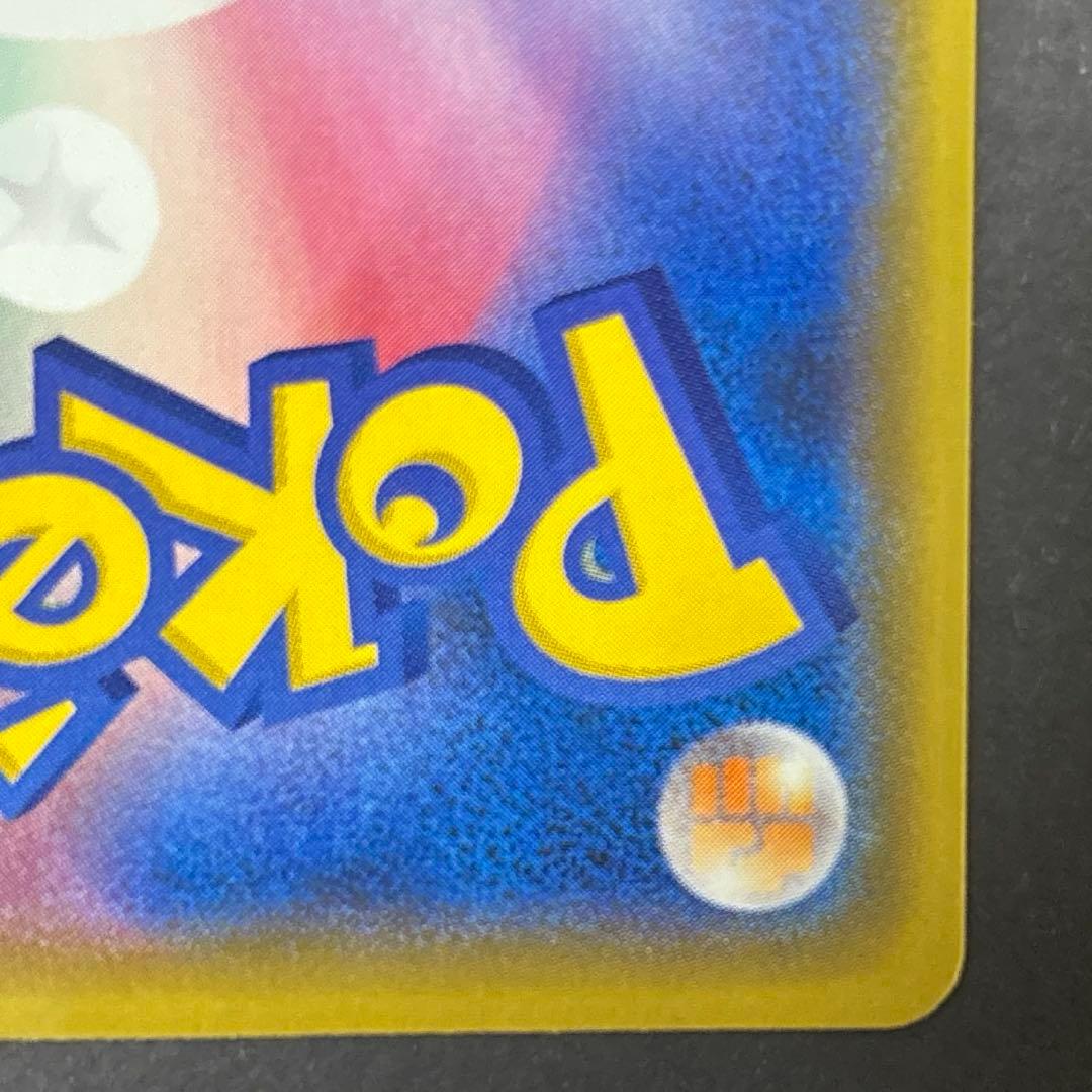 レックウザ　25thプロモ