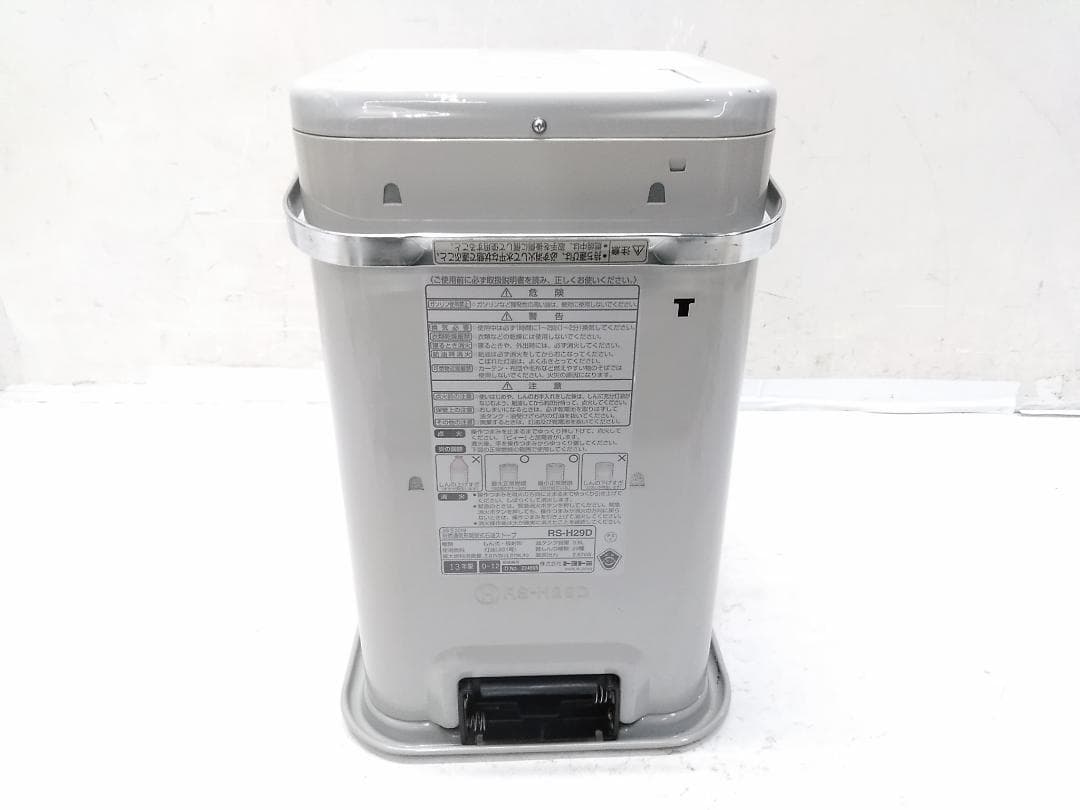 トヨトミ 自然通気形開放式 石油ストーブ RS-H29D 8-10畳 ♪