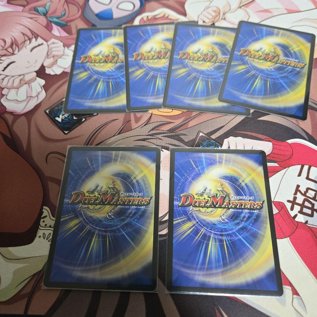 【即日発送】ペテンシー2枚＆ペテンズゲート