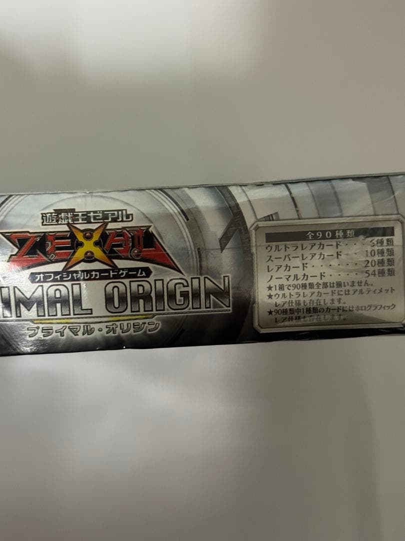 遊戯王ゼアル　プライマル・オリジン　シュリンク付き未開封Box