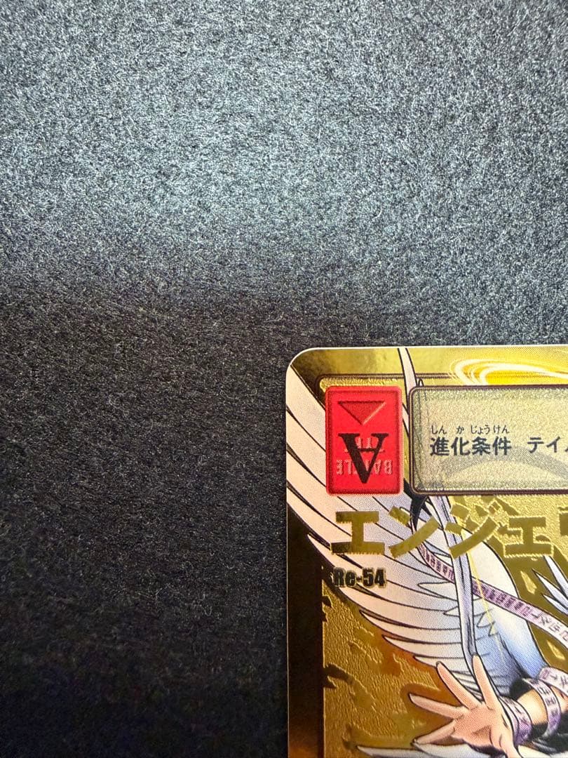 エンジェウーモン　旧　デジモンカード　期間限定値下げ