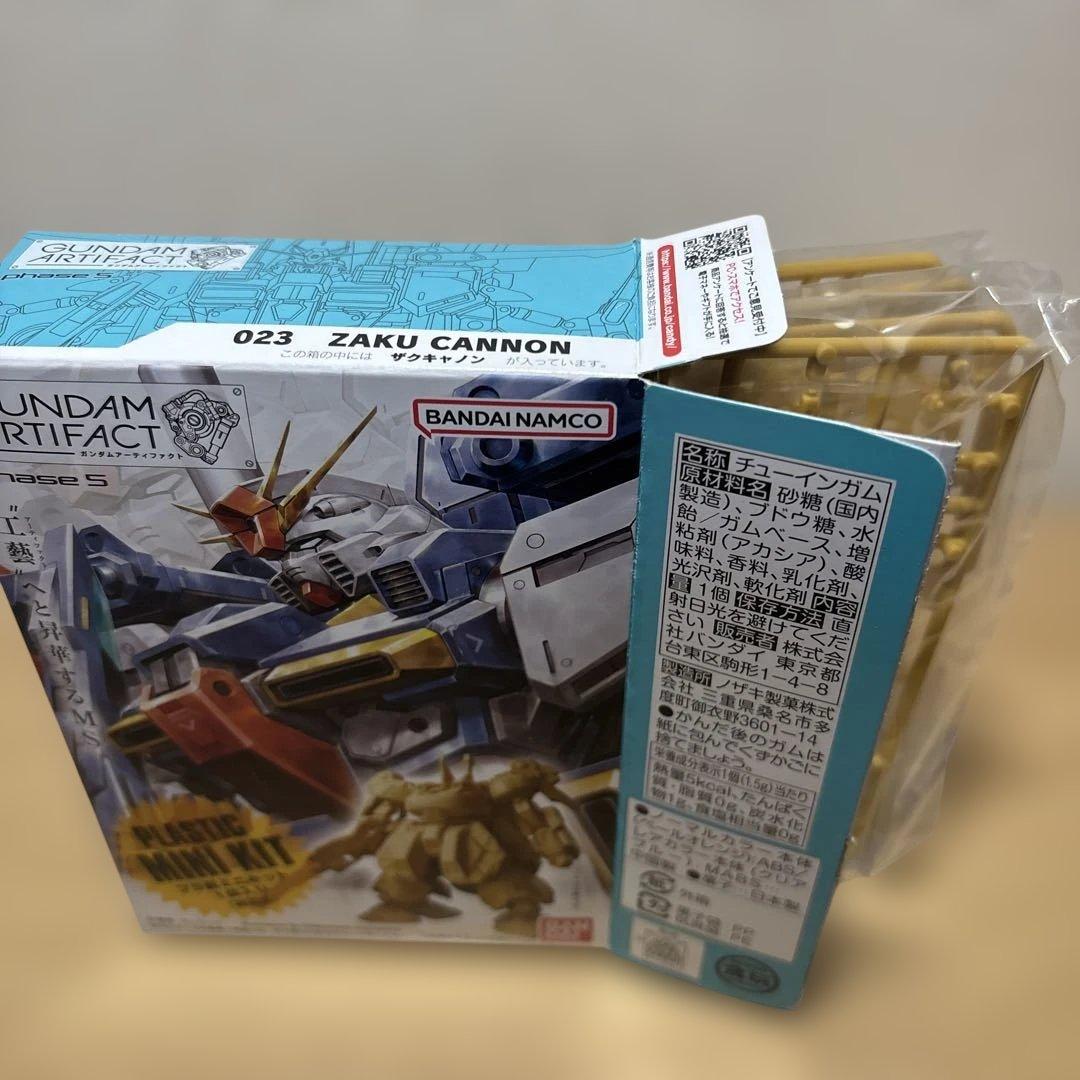 ガンダムアーティファクトまとめ売り
