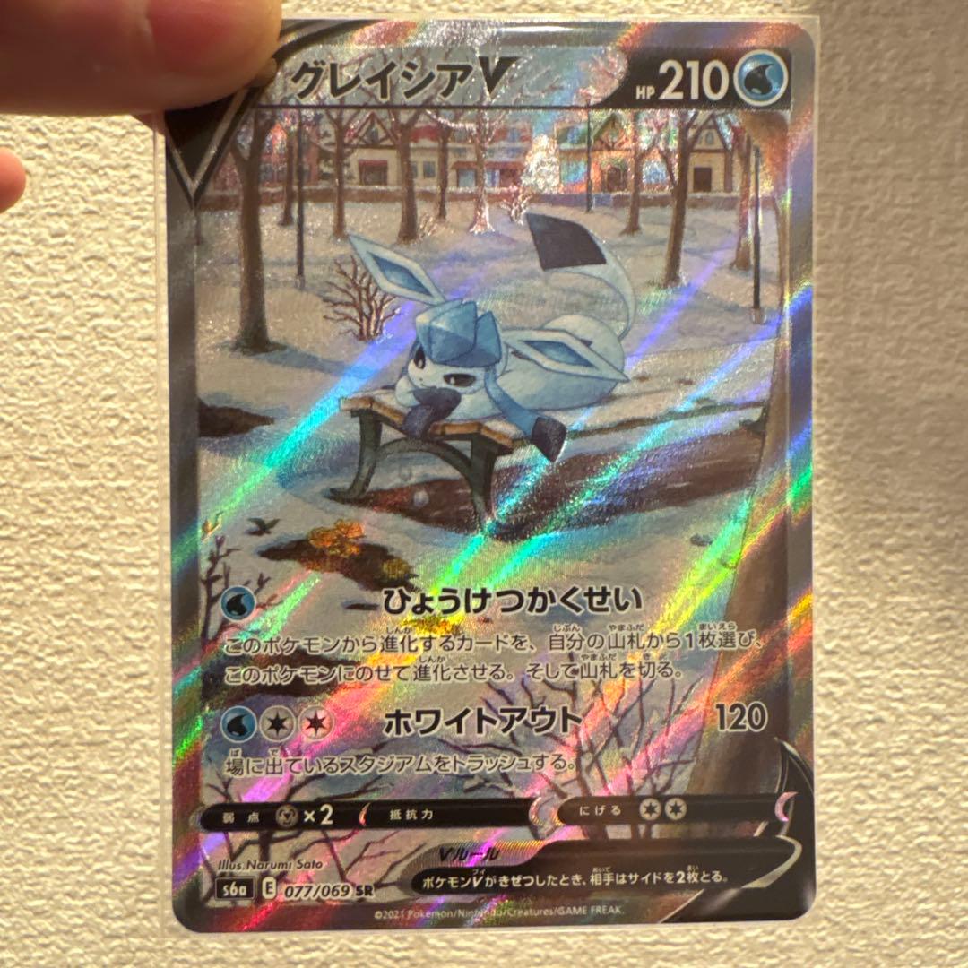 グレイシアV SR S6a イーブイヒーローズ 077/069