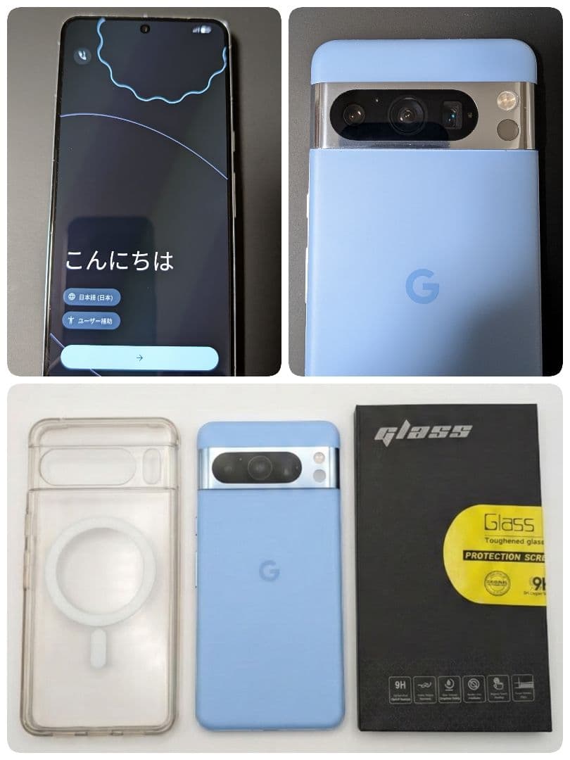 Google Pixel 8 Pro 本体 SIMフリー ＋おまけ