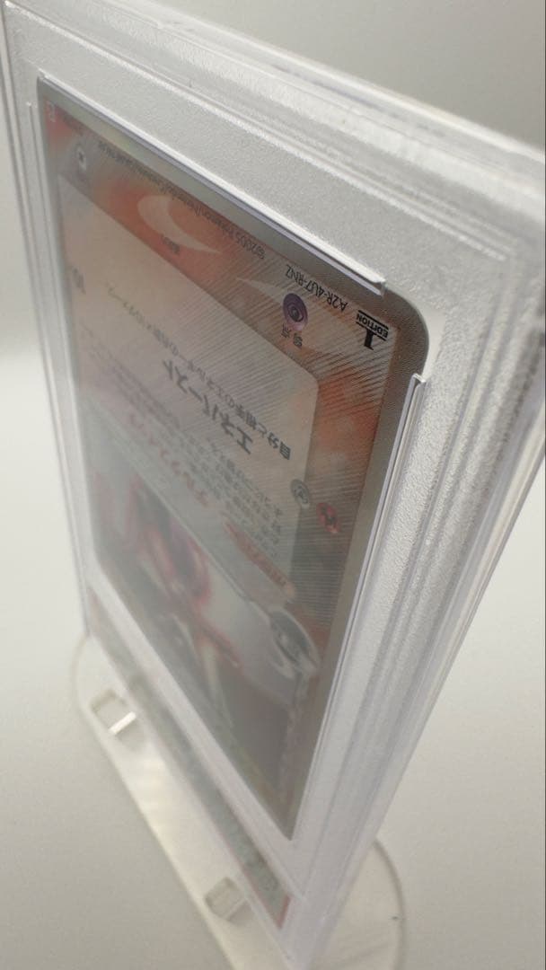 PSA8 ミュウツーδ デルタ種 1ED ホロンの研究塔 2005 Mewtwo