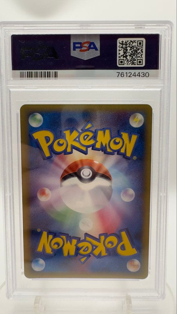 PSA8 ミュウツーδ デルタ種 1ED ホロンの研究塔 2005 Mewtwo