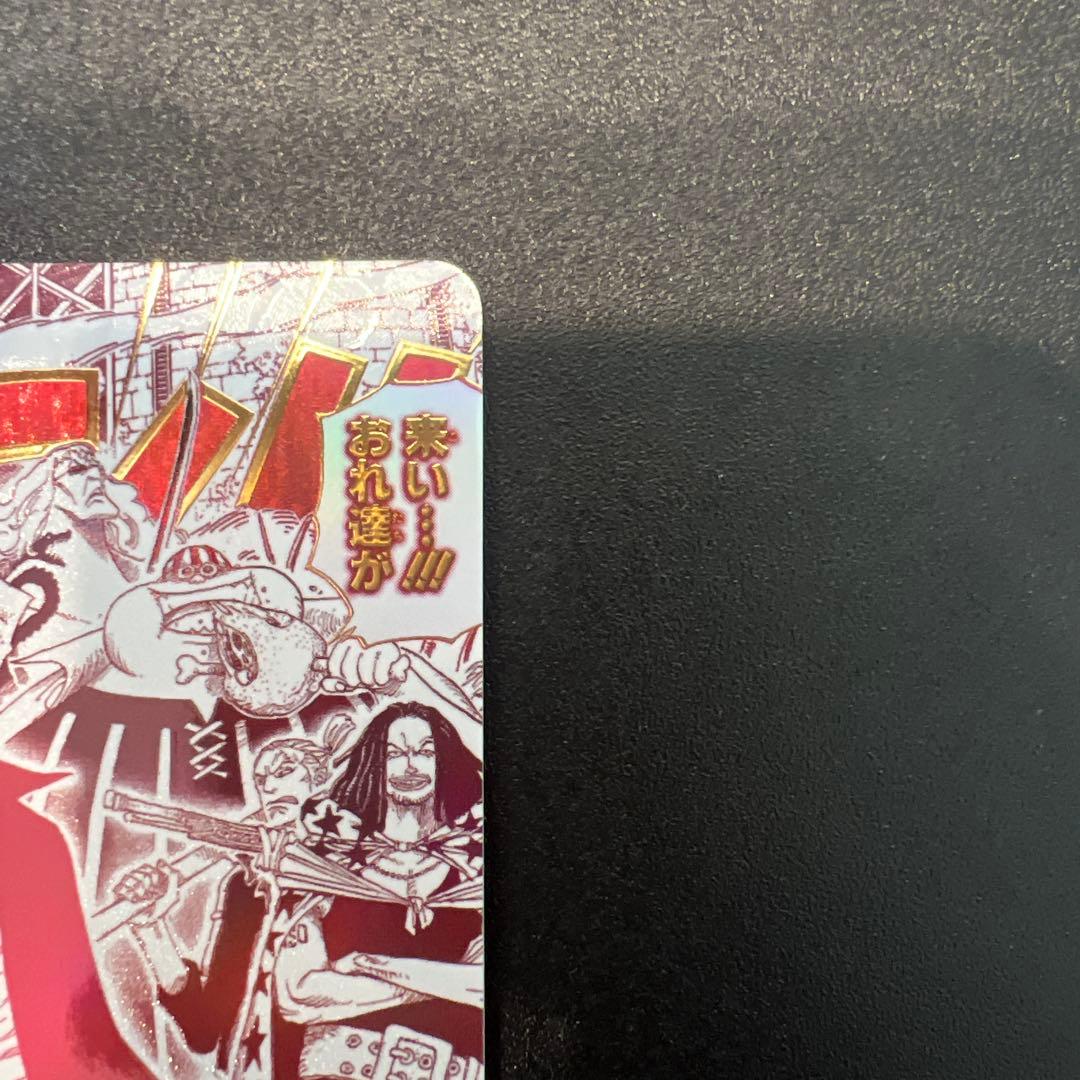 来い...!!!おれ達が相手をしてやる！！！