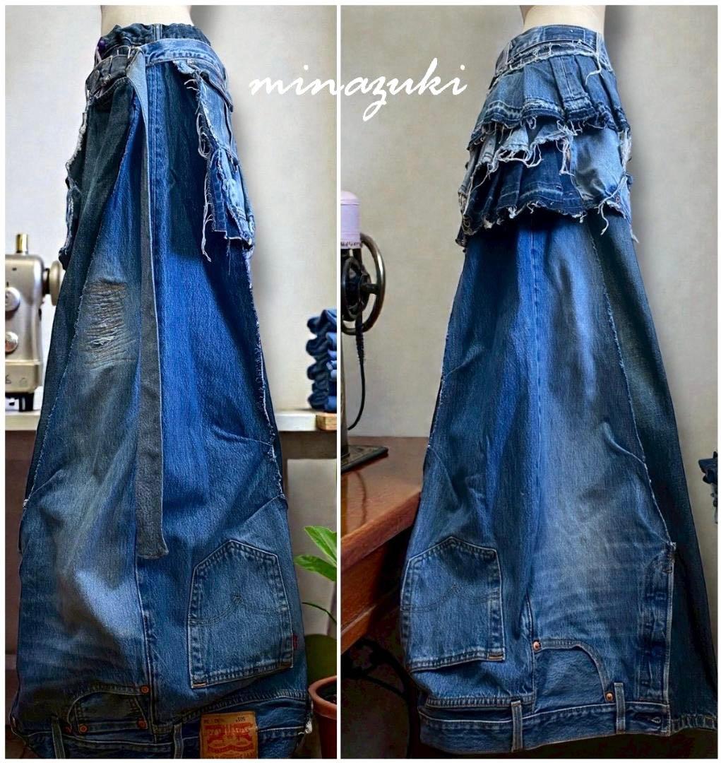 年末セール！デニムリメイク☆フレアパンツxプリーツ巻きスカート☆セットアップ