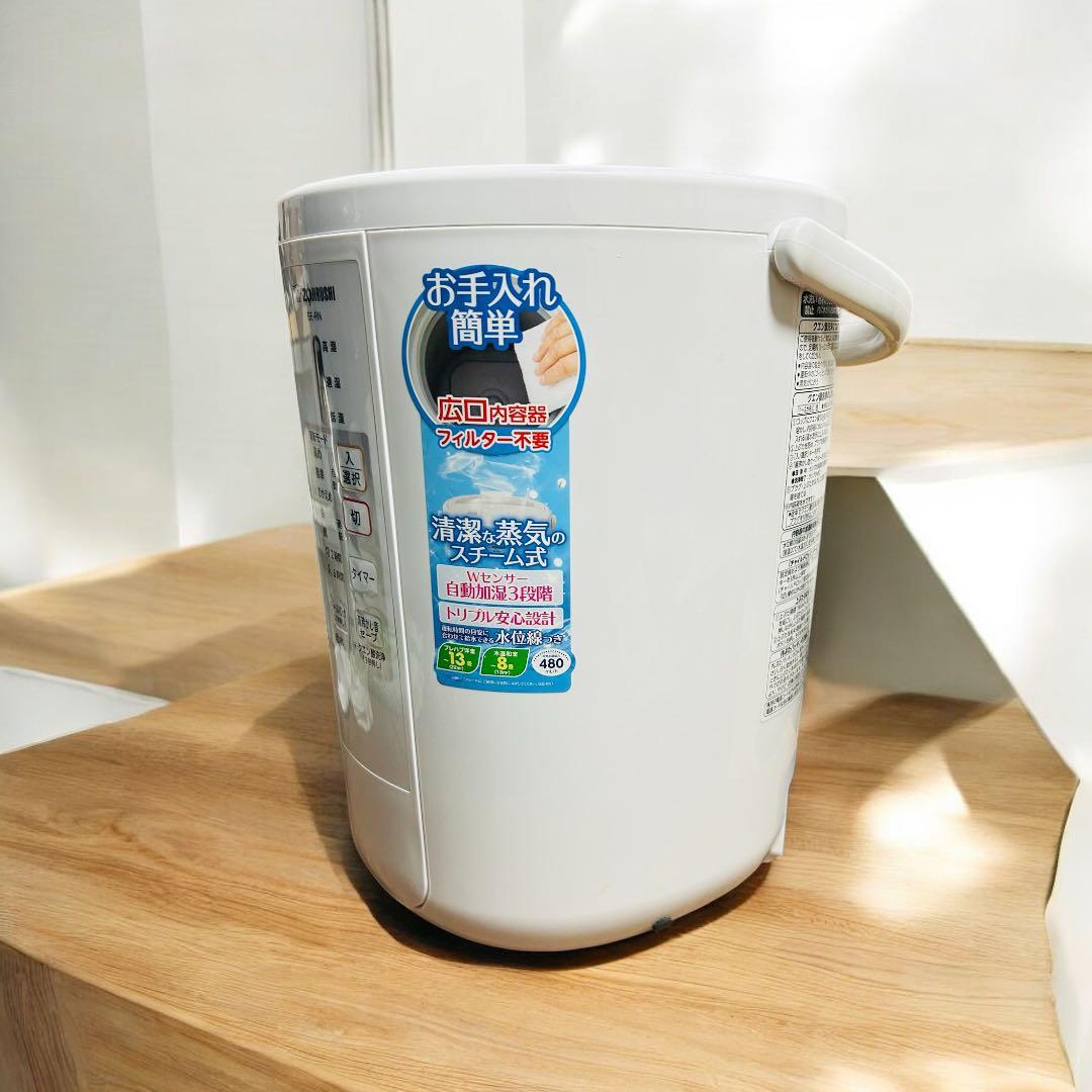 【美品】 象印 スチーム式加湿器 EE-RN50 2018年製 箱付き