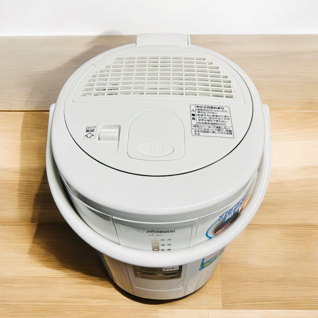 【美品】 象印 スチーム式加湿器 EE-RN50 2018年製 箱付き
