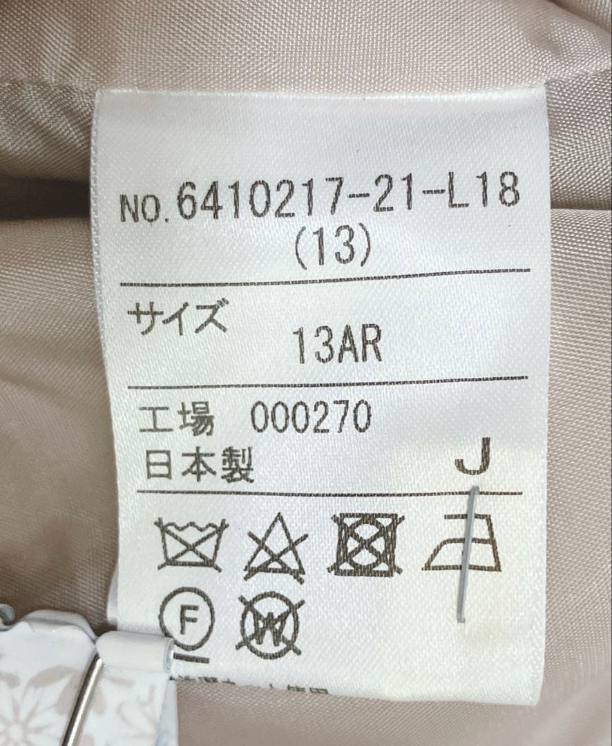 ソワール　ドルチェSOIR DOLCE 大きいサイズ13号　ボレロ　フォーマル