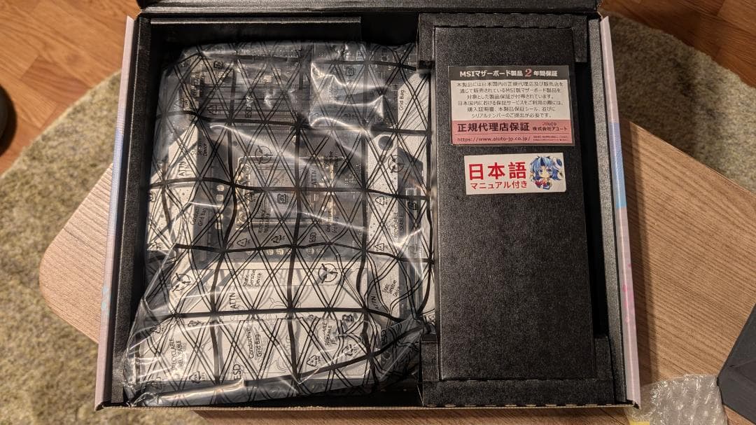 MSI MPG Z690 FORCE WIFI マザーボード ホワイト