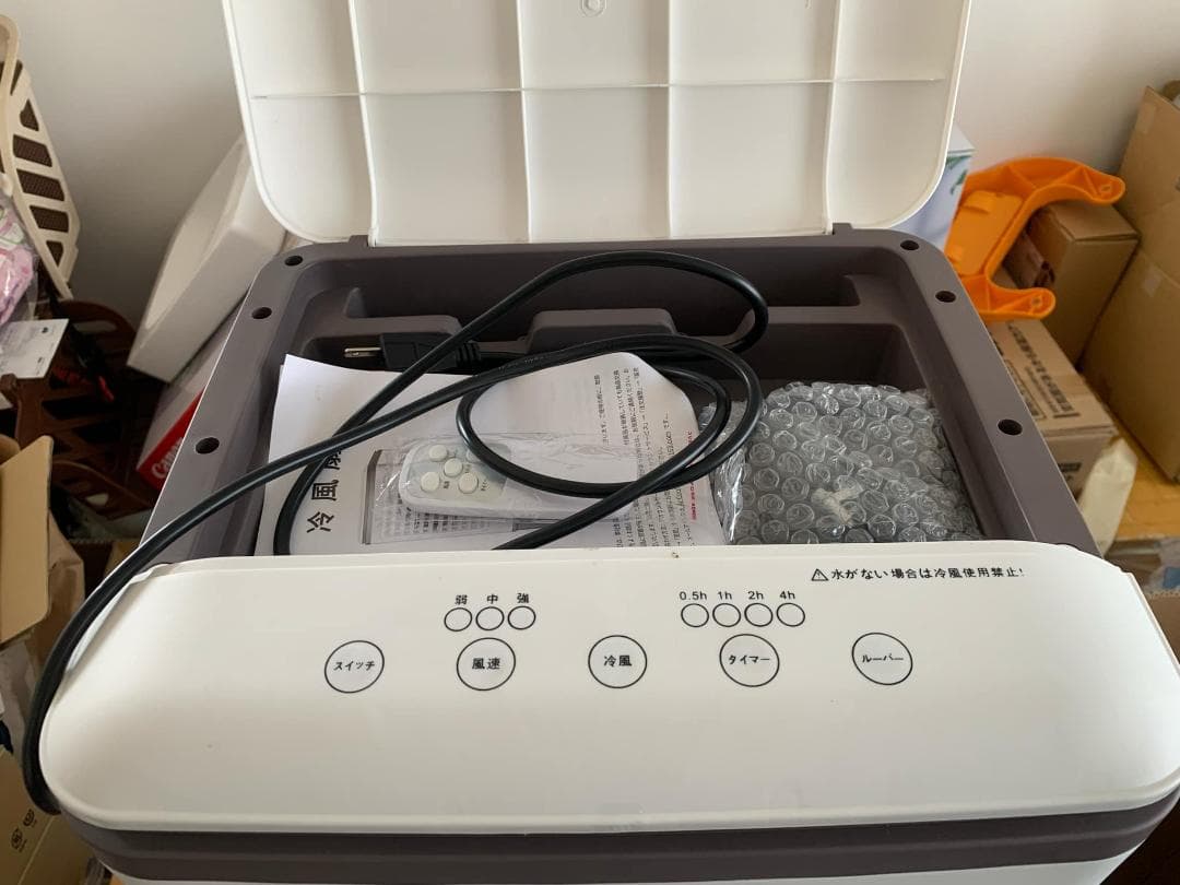 冷風扇 冷風機 静音