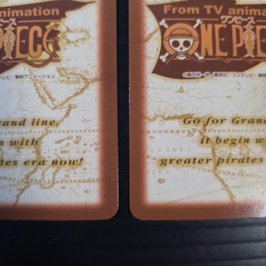 箱出し 極美品 S127 S132 ハイパーバトル 2枚セット ルフィ海賊団