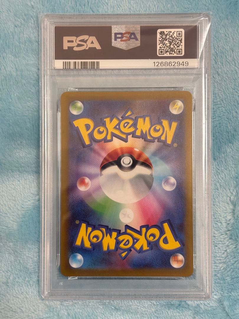 【ポケモンカード】ピカチュウ　スカバイ　プロモ　PSA10 2連番