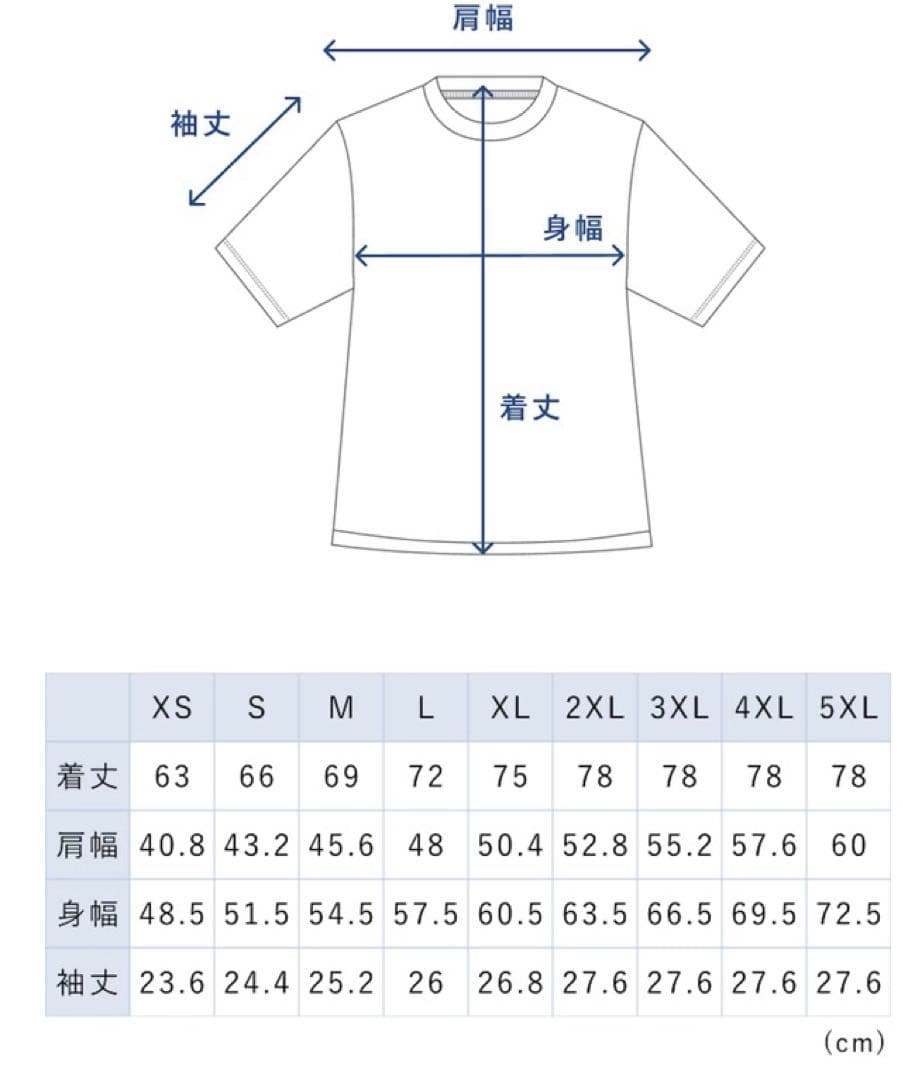 BAKUNE メッシュショートスリーブTシャツ＆ショートパンツセット