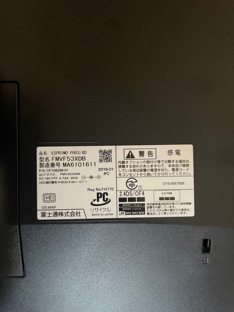 FMVF53XDB SSD500GB メモリ8GB Windows10