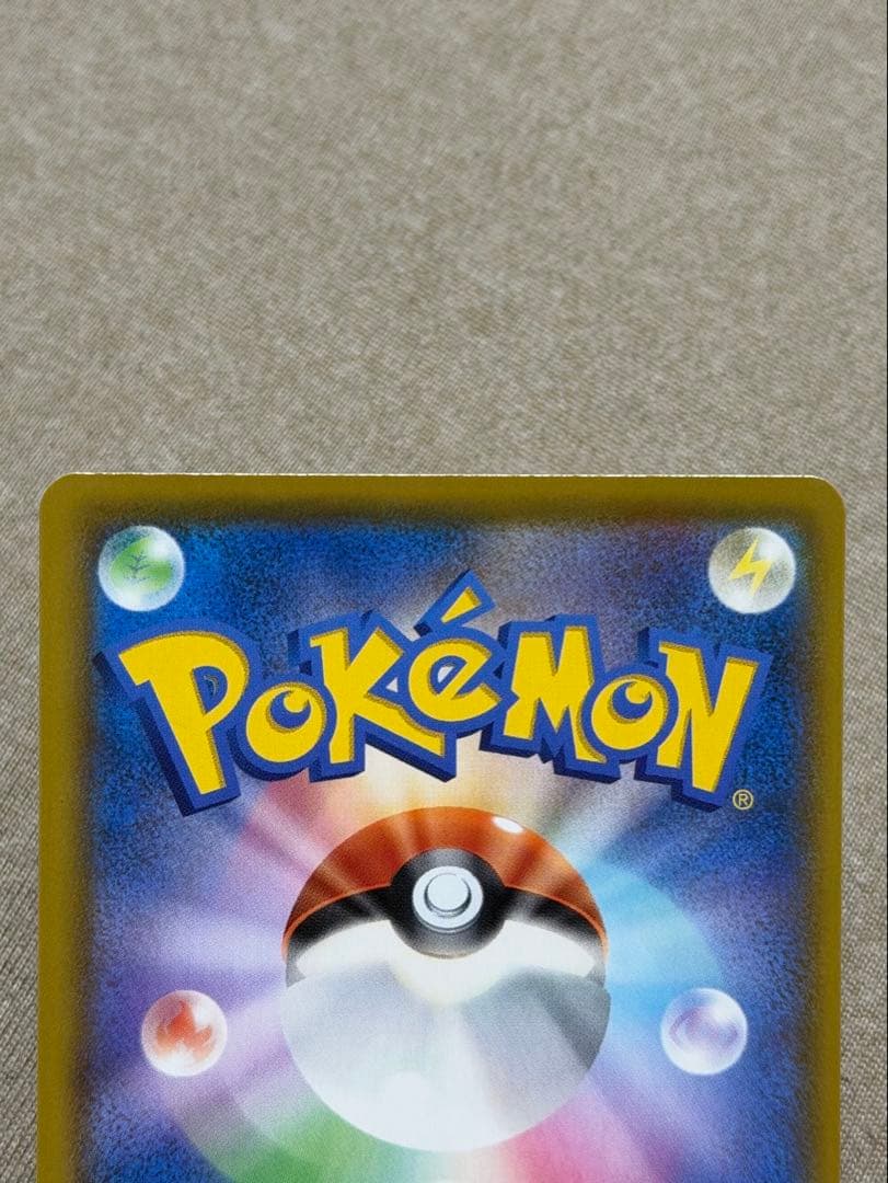 25周年 ミュウ UR ポケカ　ポケモンカードゲーム 超美品