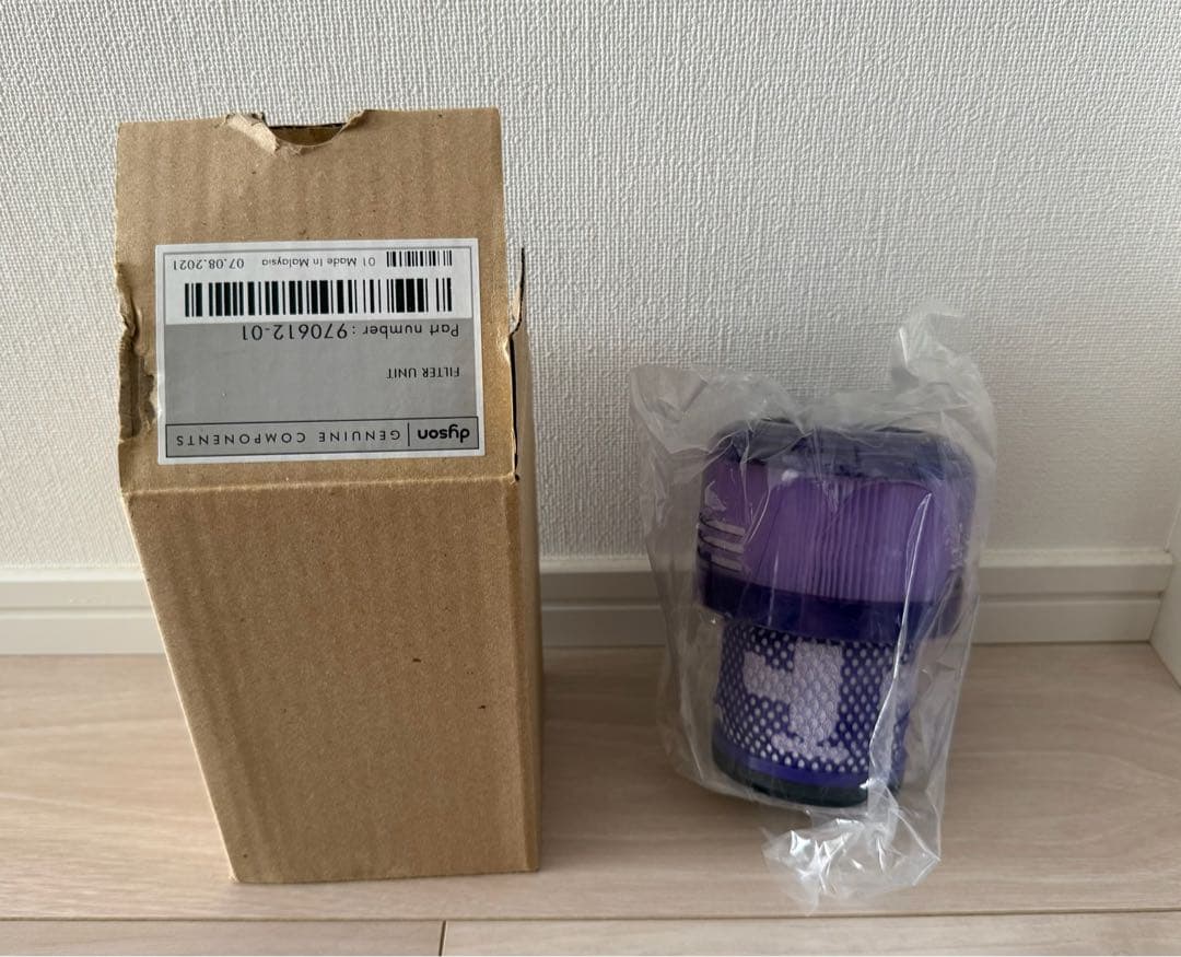 dyson ダイソン digital slim fluffy スタンド付