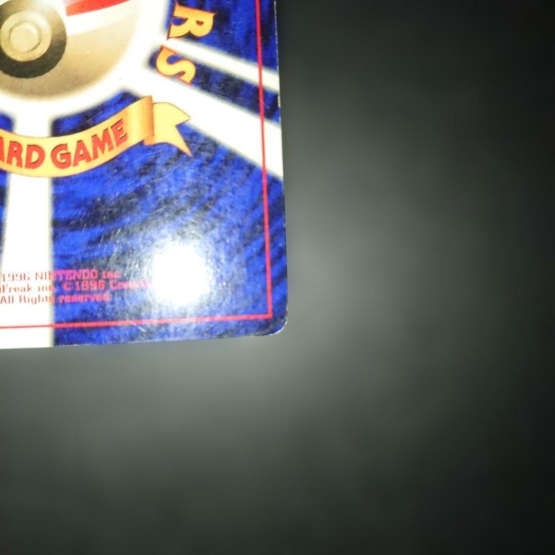 ニドクイン ★ 第2弾拡張パック ポケモンジャングル 旧裏 難あり プレイ用